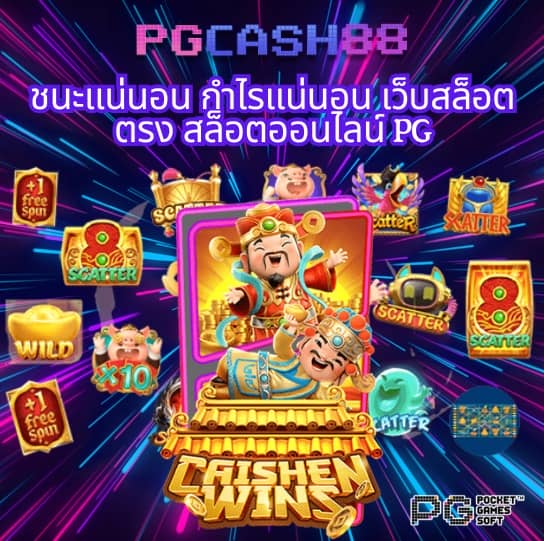 เช็คยอดเงินค้างทรู