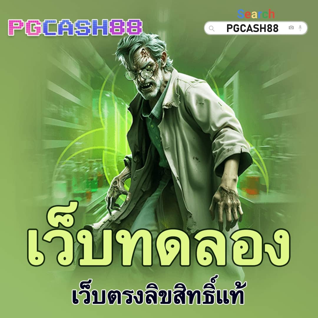 เช็คยอดเงินค้างทรู